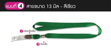 4-13มิลเขียวคลิปเหล็กมีลิ้นเหล็กปิดรอยต่อ