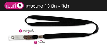 5-13มิลดำคลิปเหล็กมีลิ้นเหล็กปิดรอยต่อ