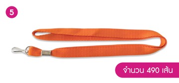 5-13มิลสีส้มขวดนมปิดเหล้ก