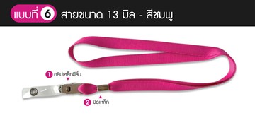 6-13มิลชมพูคลิปเหล็กมีลิ้นเหล็กปิดรอยต่อ