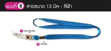8-13มิลฟ้าคลิปเหล็กมีลิ้นเหล็กปิดรอยต่อ