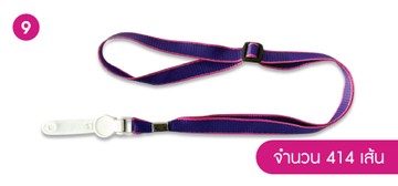 9-15มิลม่วงขอบชมพูคลิปวงกลมเล็กปิดเหล็กตัวปรับ2ช่องดำ