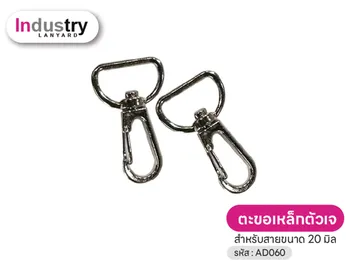 NEWอุปกรณ์-2567-03