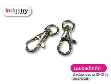 NEWอุปกรณ์-2567-06