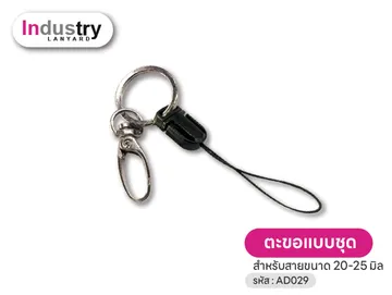 NEWอุปกรณ์-2567-20