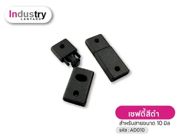 NEWอุปกรณ์-2567-21