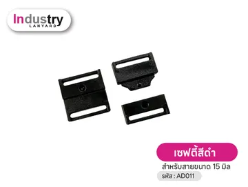 NEWอุปกรณ์-2567-22