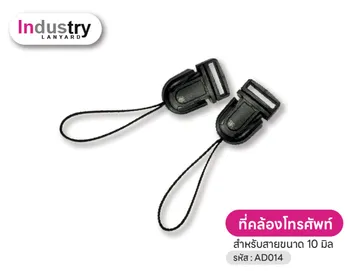 NEWอุปกรณ์-2567-36