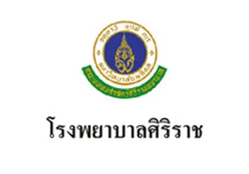 SIRIRAJ