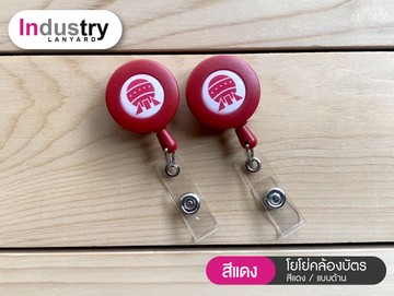 YOYOแบบทึบ-05