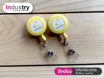 YOYOแบบทึบ-06