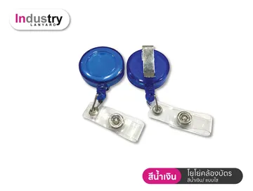 YOYOแบบใส-03