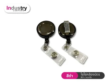 YOYOแบบใส-07