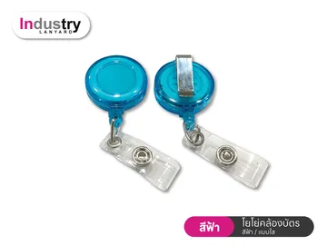 YOYOแบบใส-08