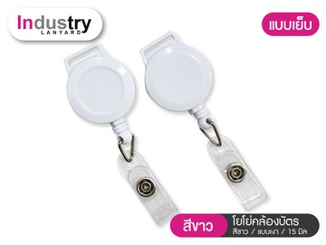 YOYOแบบใหม่-11