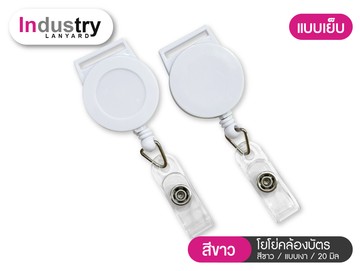 YOYOแบบใหม่-12