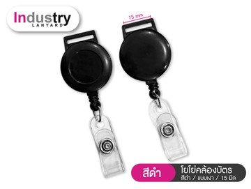 YOYOแบบใหม่สีดำ-01