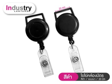 YOYOแบบใหม่สีดำ-02