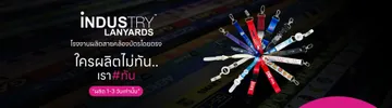 industrylanyardsslide3