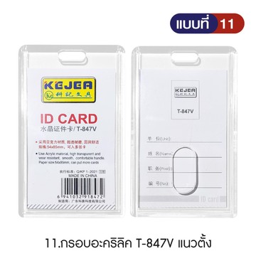 กรอบใหม่11