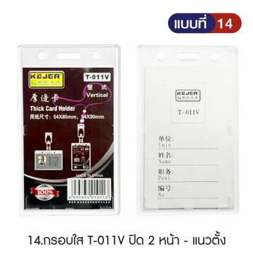 กรอบใหม่14