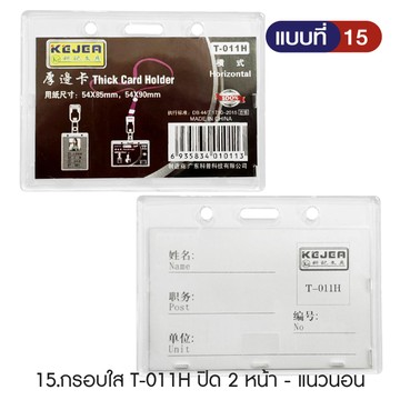 กรอบใหม่15