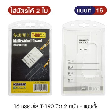 กรอบใหม่16
