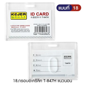 กรอบใหม่17copy