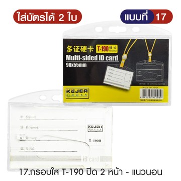กรอบใหม่17