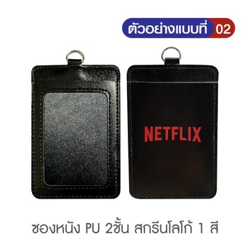 สกรีน-02