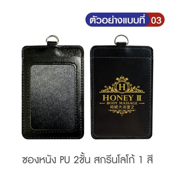 สกรีน-03