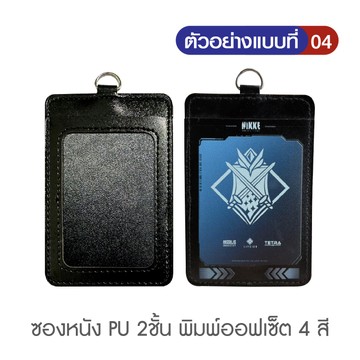 สกรีน-04