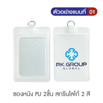 สกรีน-05