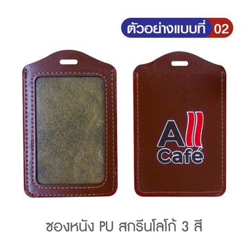 สกรีน-06