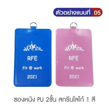 สกรีน-07