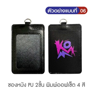 สกรีน-08