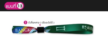 สายคล้องมือตัวล็อคสาย-02