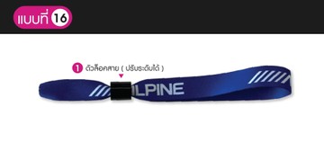 สายคล้องมือตัวล็อคสาย-04