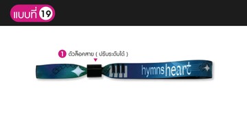 สายคล้องมือตัวล็อคสาย-07