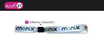 สายคล้องมือตัวล็อคสาย-08