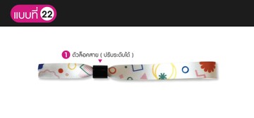 สายคล้องมือตัวล็อคสาย-09