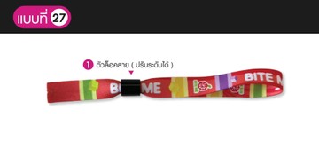 สายคล้องมือตัวล็อคสาย-13