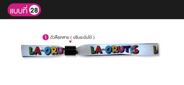 สายคล้องมือตัวล็อคสาย-14