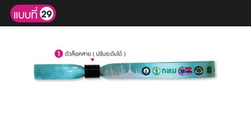 สายคล้องมือตัวล็อคสาย-15