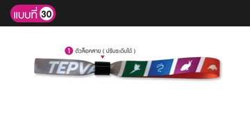 สายคล้องมือตัวล็อคสาย-16