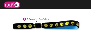 สายคล้องมือตัวล็อคสาย-17