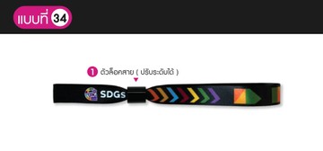 สายคล้องมือตัวล็อคสาย-19