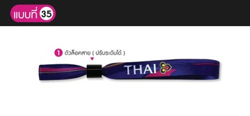 สายคล้องมือตัวล็อคสาย-20