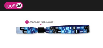 สายคล้องมือตัวล็อคสาย-21