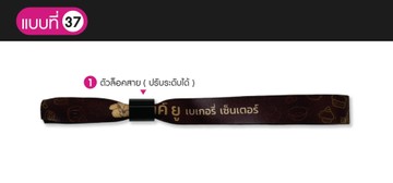สายคล้องมือตัวล็อคสาย-22